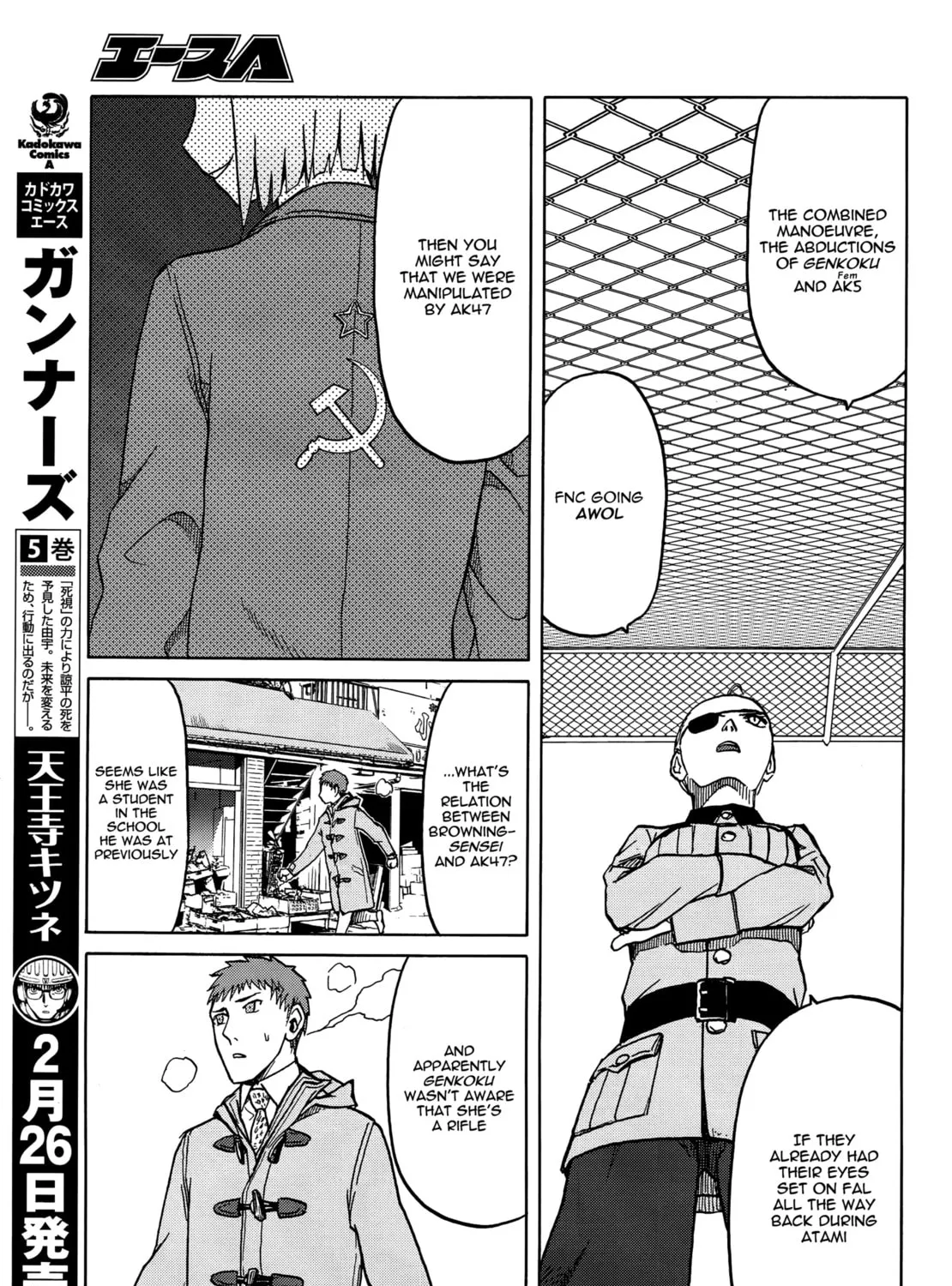 Upotte!! Chapter 67 page 21 - 