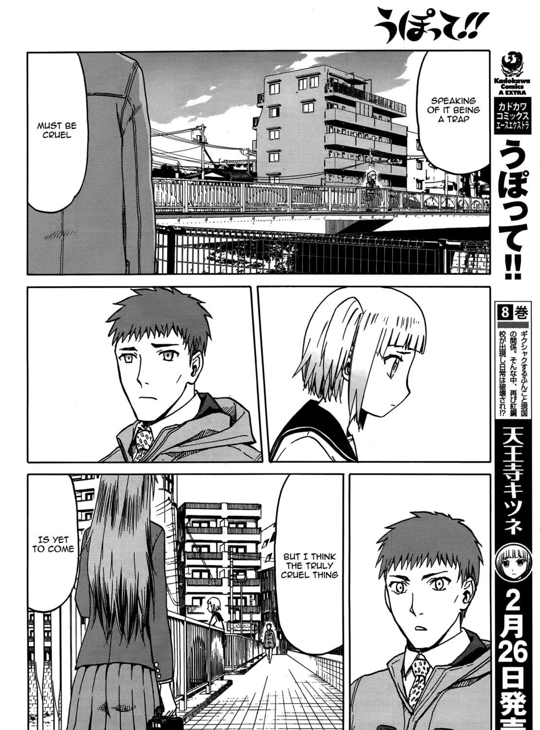 Upotte!! Chapter 67 page 23 - 