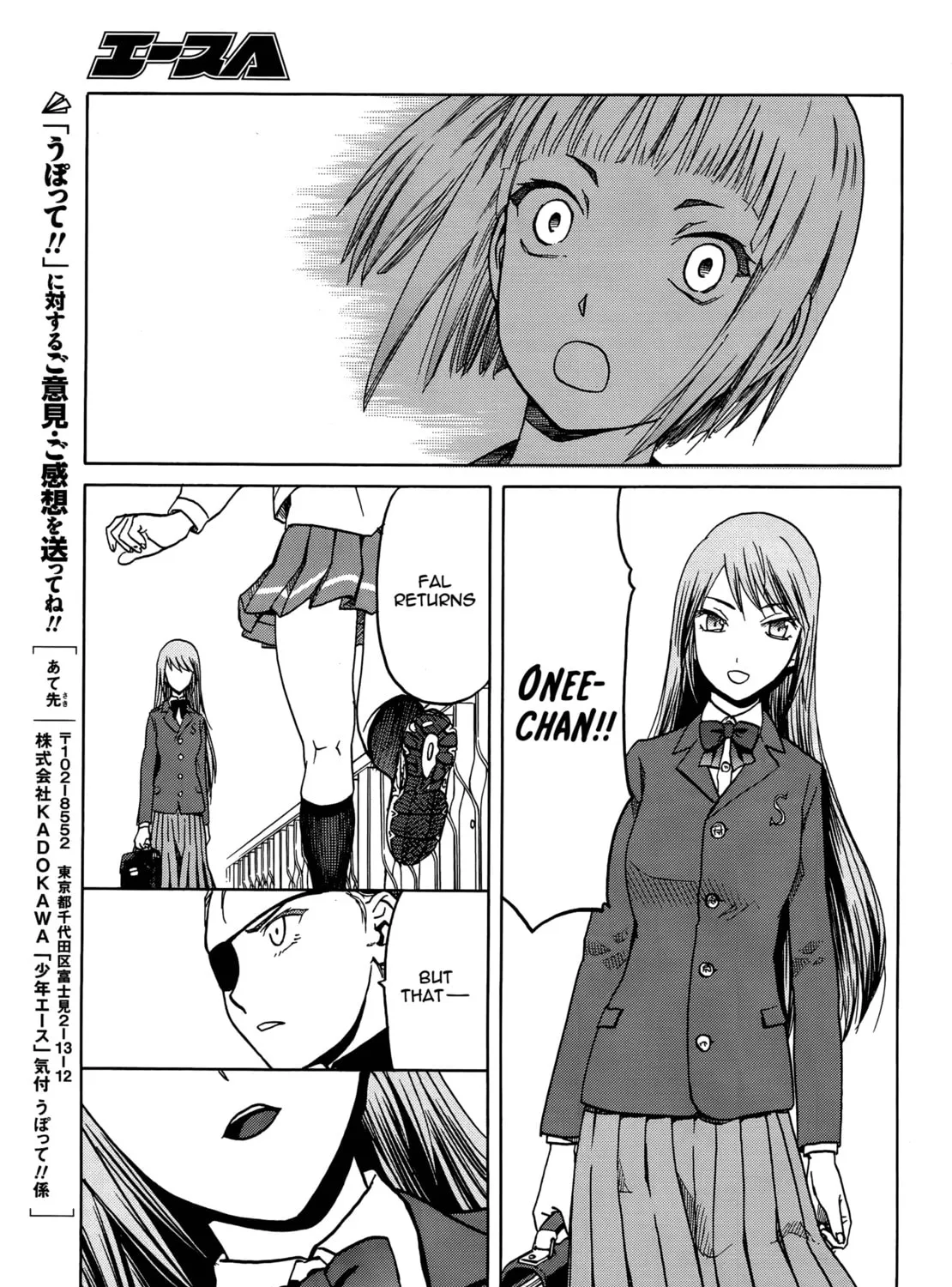 Upotte!! Chapter 67 page 25 - 