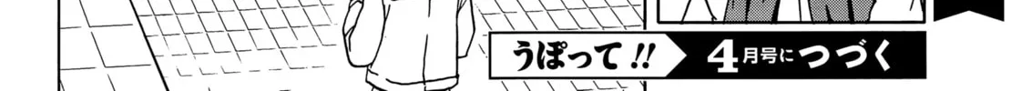 Upotte!! Chapter 67 page 28 - 