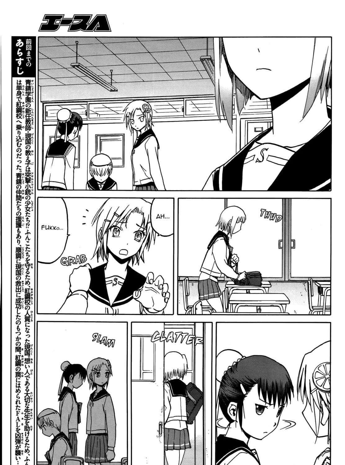 Upotte!! Chapter 67 page 9 - 