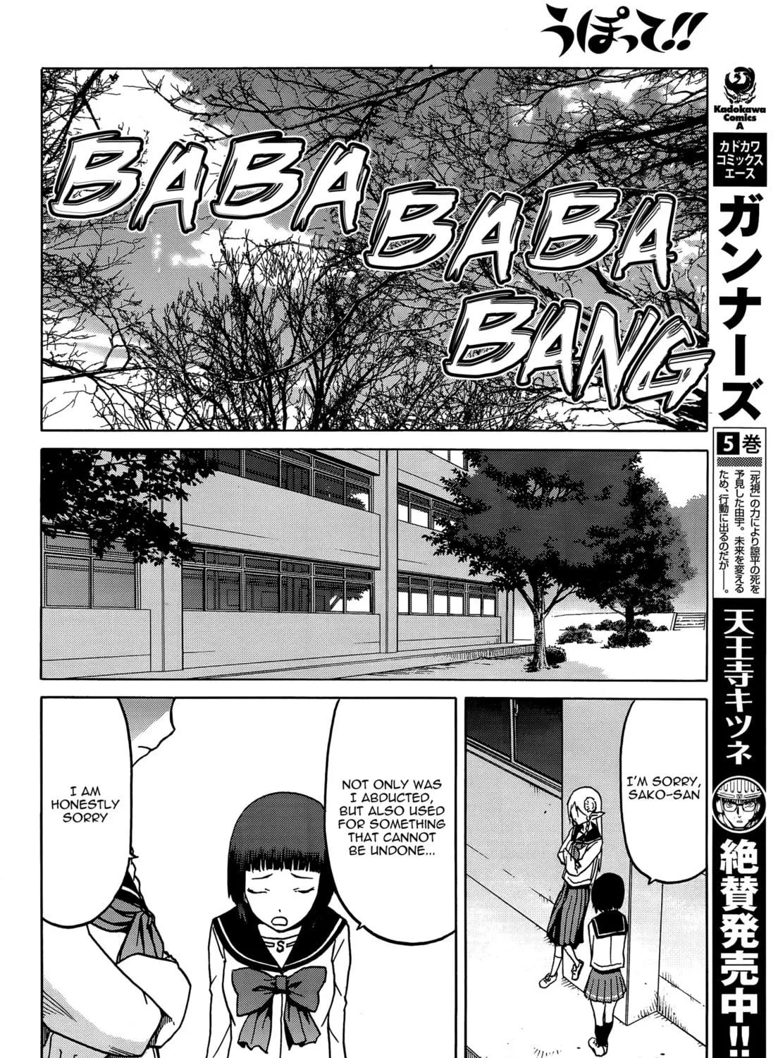 Upotte!! Chapter 68 page 11 - 