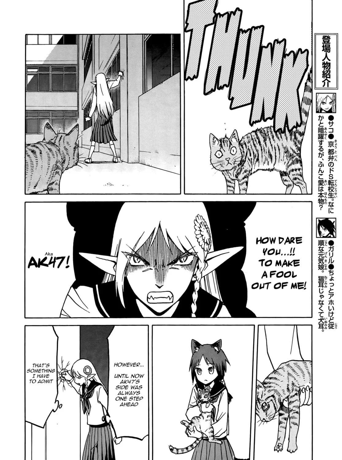 Upotte!! Chapter 68 page 15 - 
