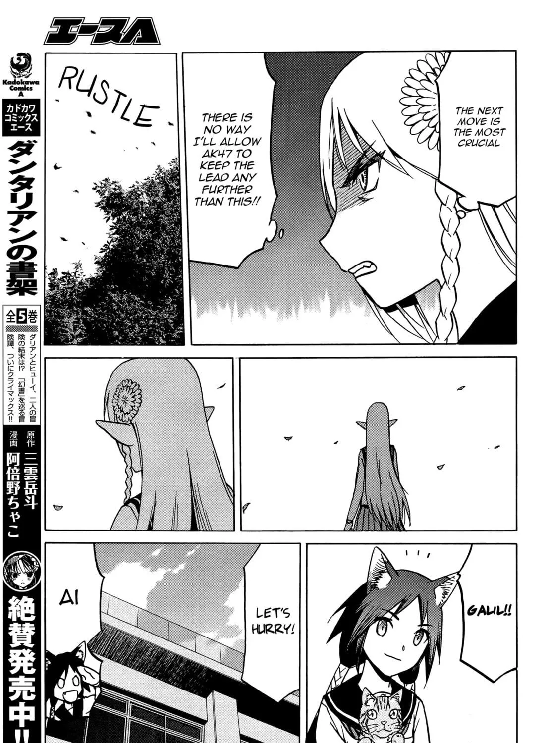 Upotte!! Chapter 68 page 17 - 