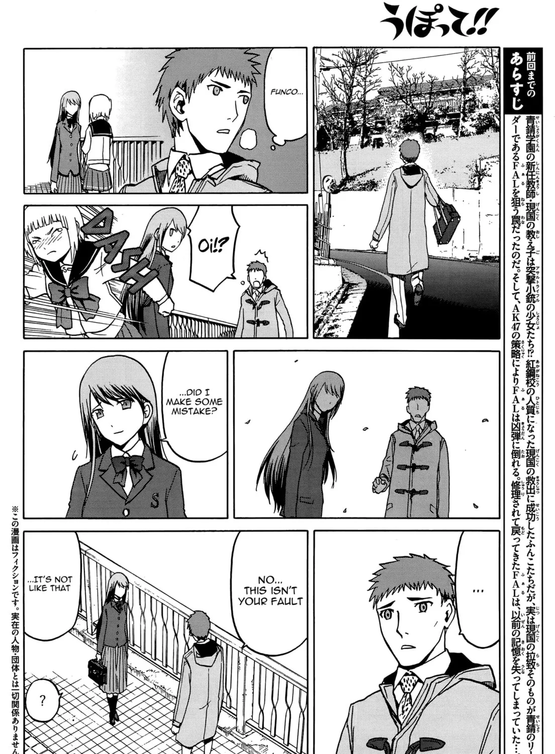 Upotte!! Chapter 68 page 3 - 