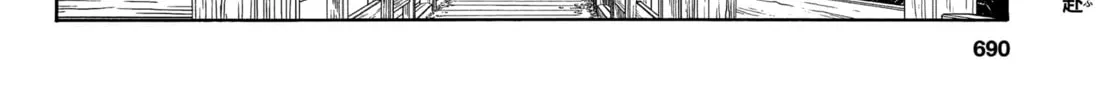 Upotte!! Chapter 68 page 8 - 