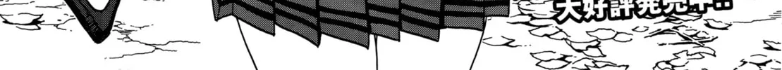 Upotte!! Chapter 69 page 2 - 