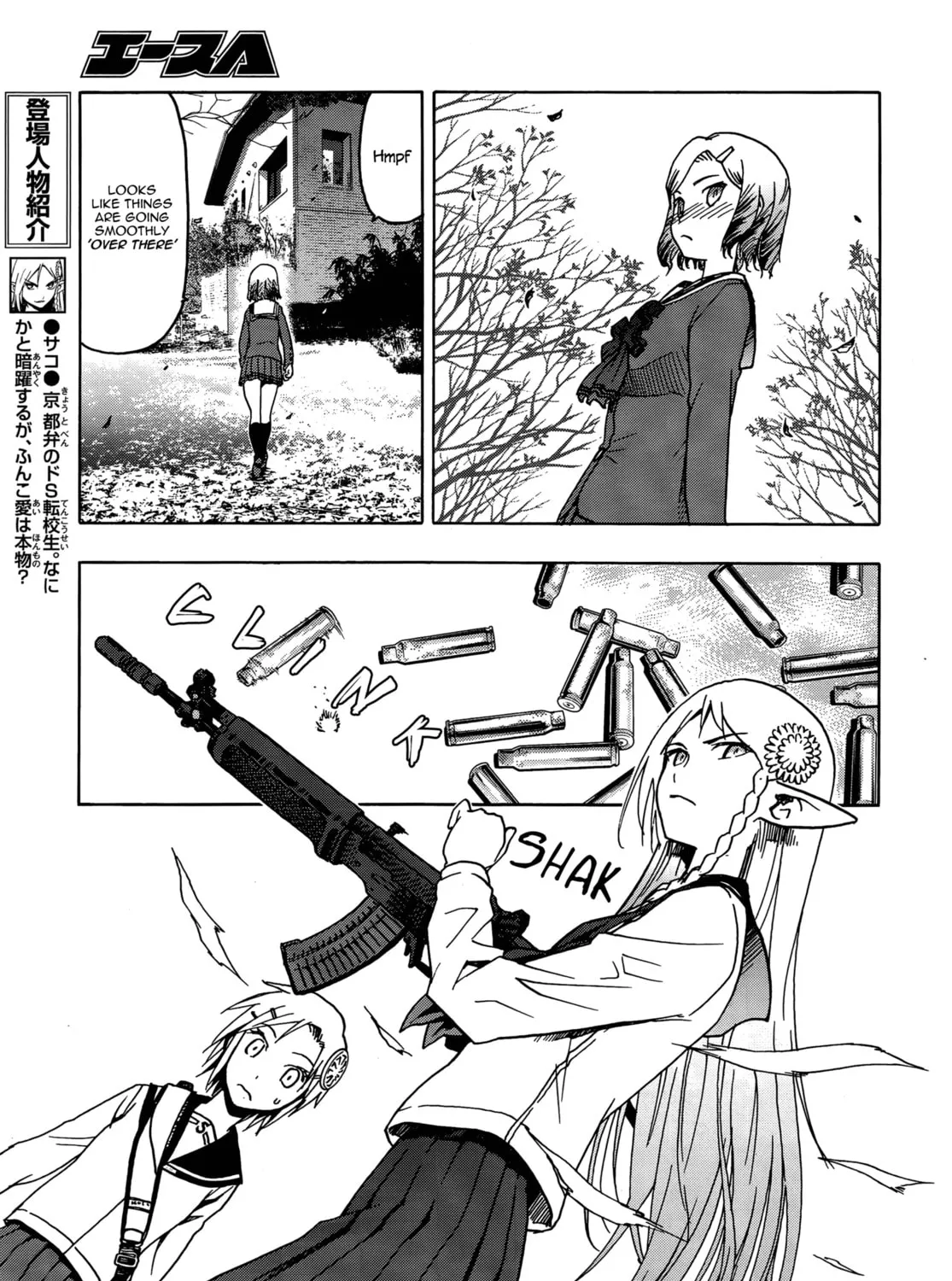 Upotte!! Chapter 69 page 13 - 