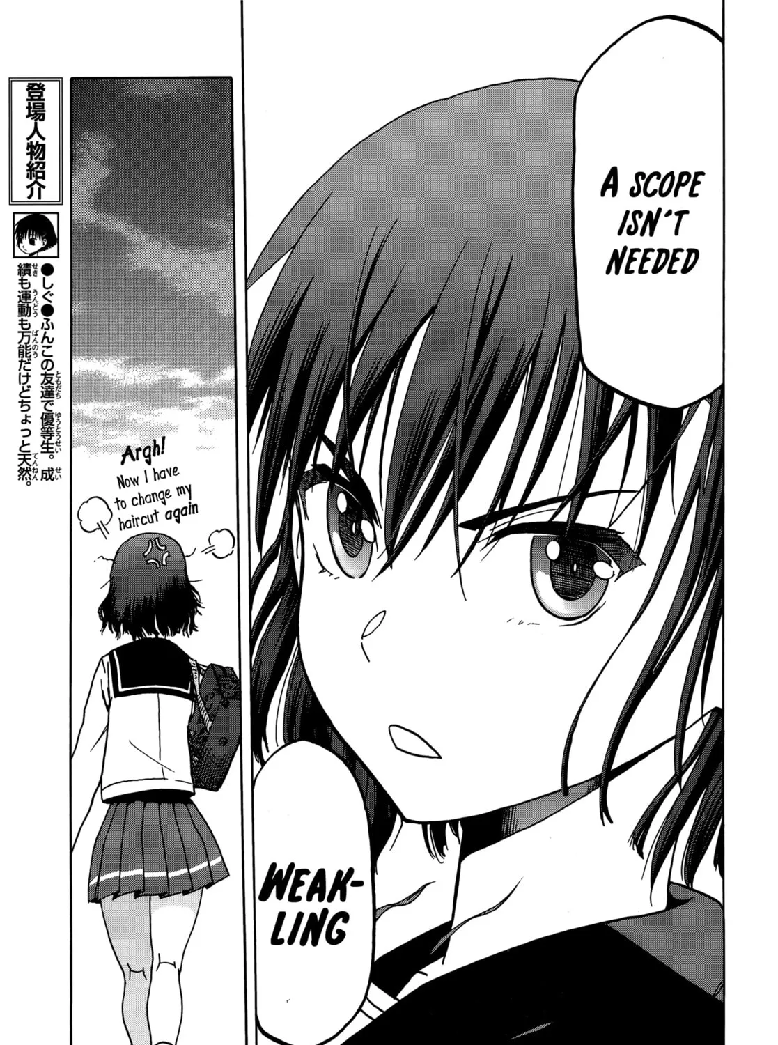Upotte!! Chapter 69 page 25 - 