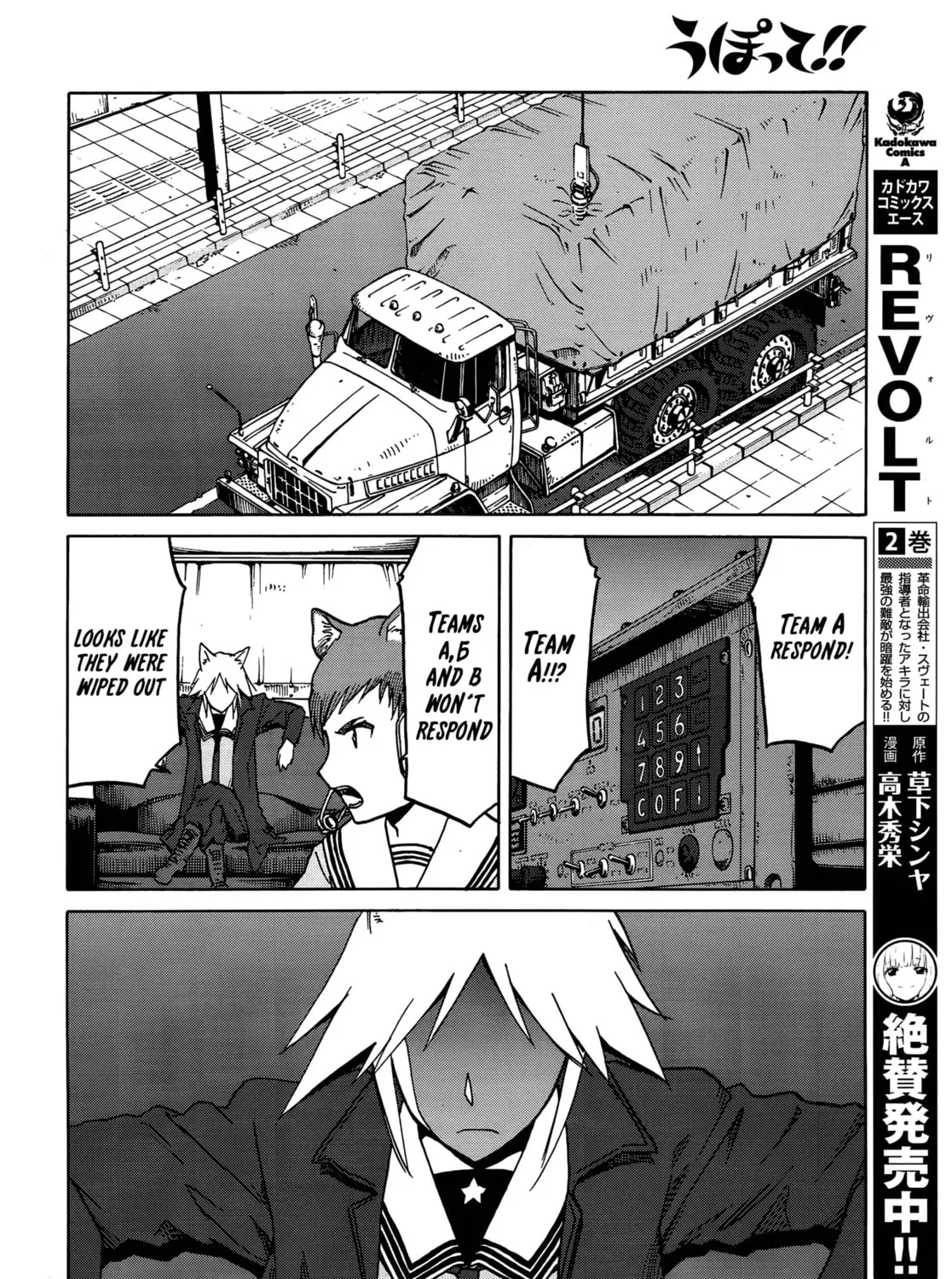 Upotte!! Chapter 69 page 27 - 