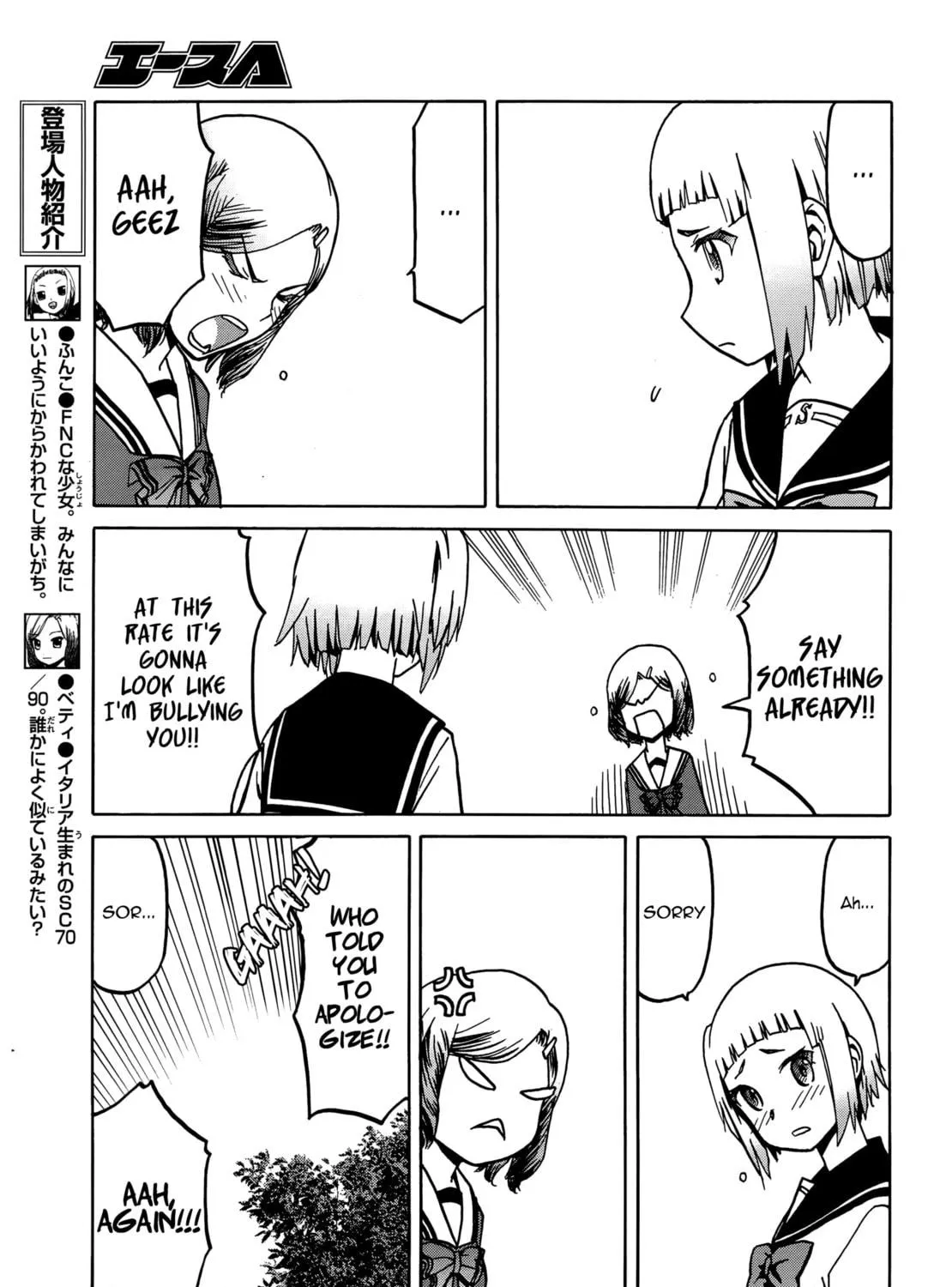 Upotte!! Chapter 69 page 5 - 