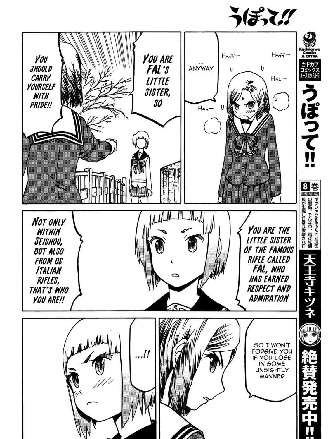 Upotte!! Chapter 69 page 7 - 