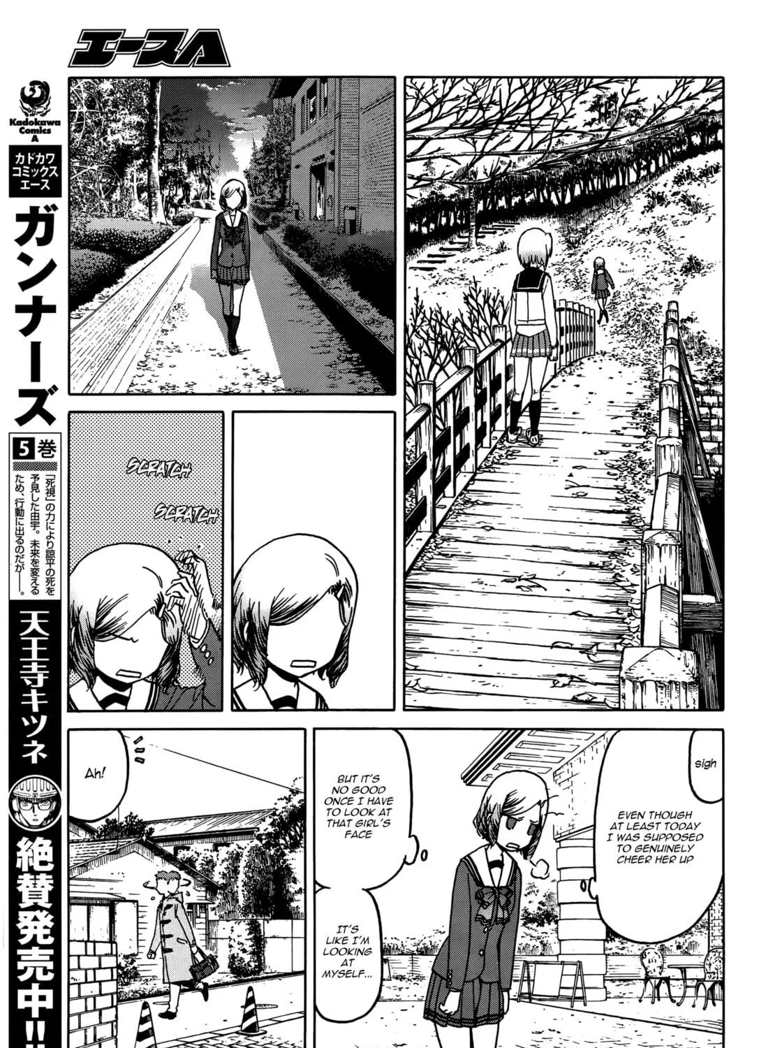 Upotte!! Chapter 69 page 9 - 