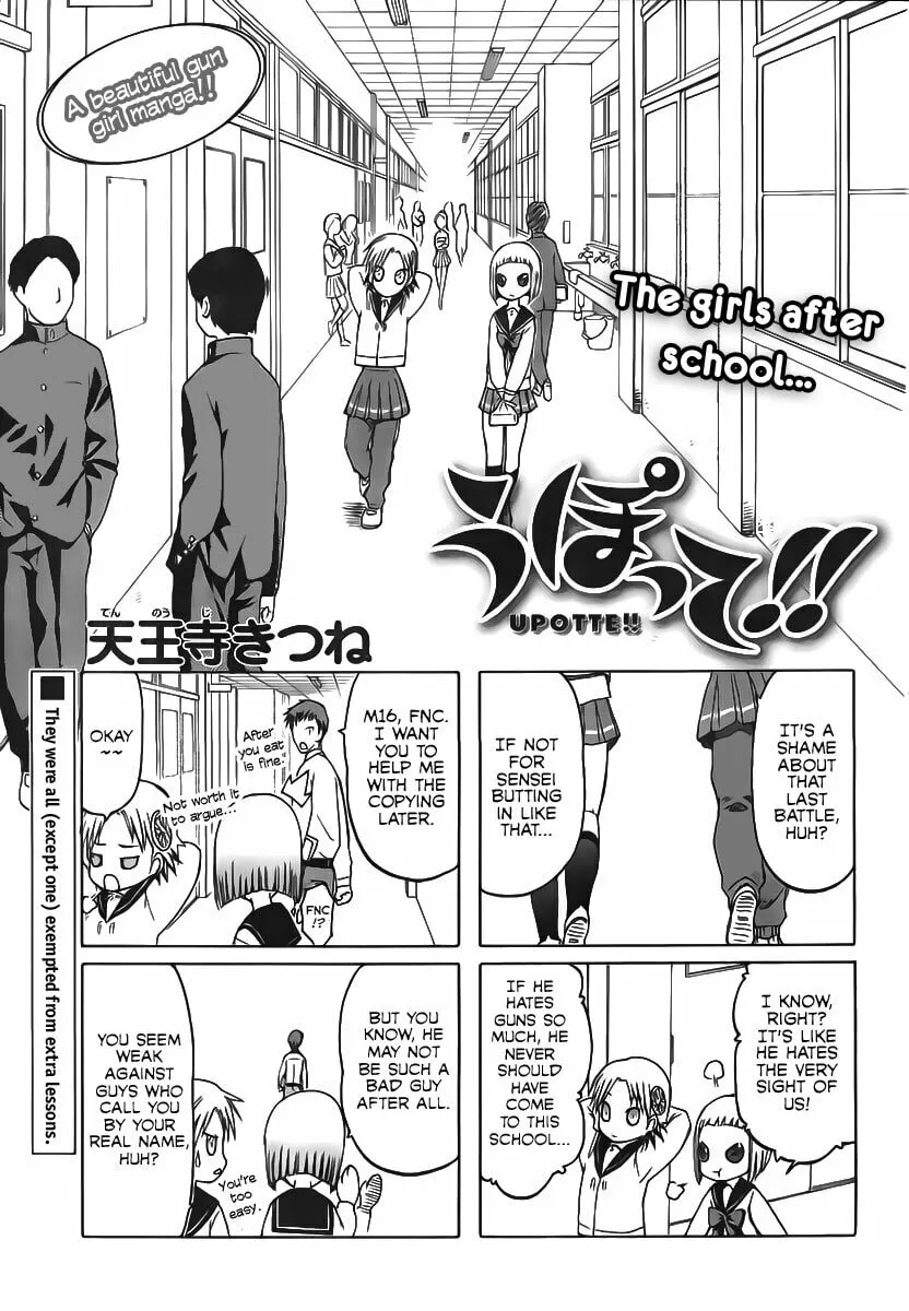 Upotte!! Chapter 7 page 1 - 