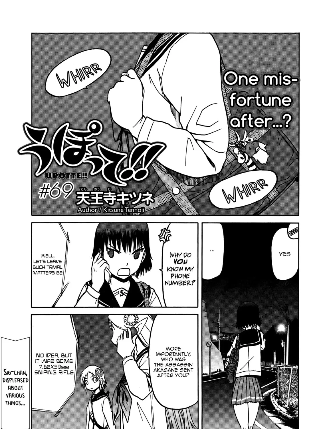 Upotte!! Chapter 70 page 1 - 