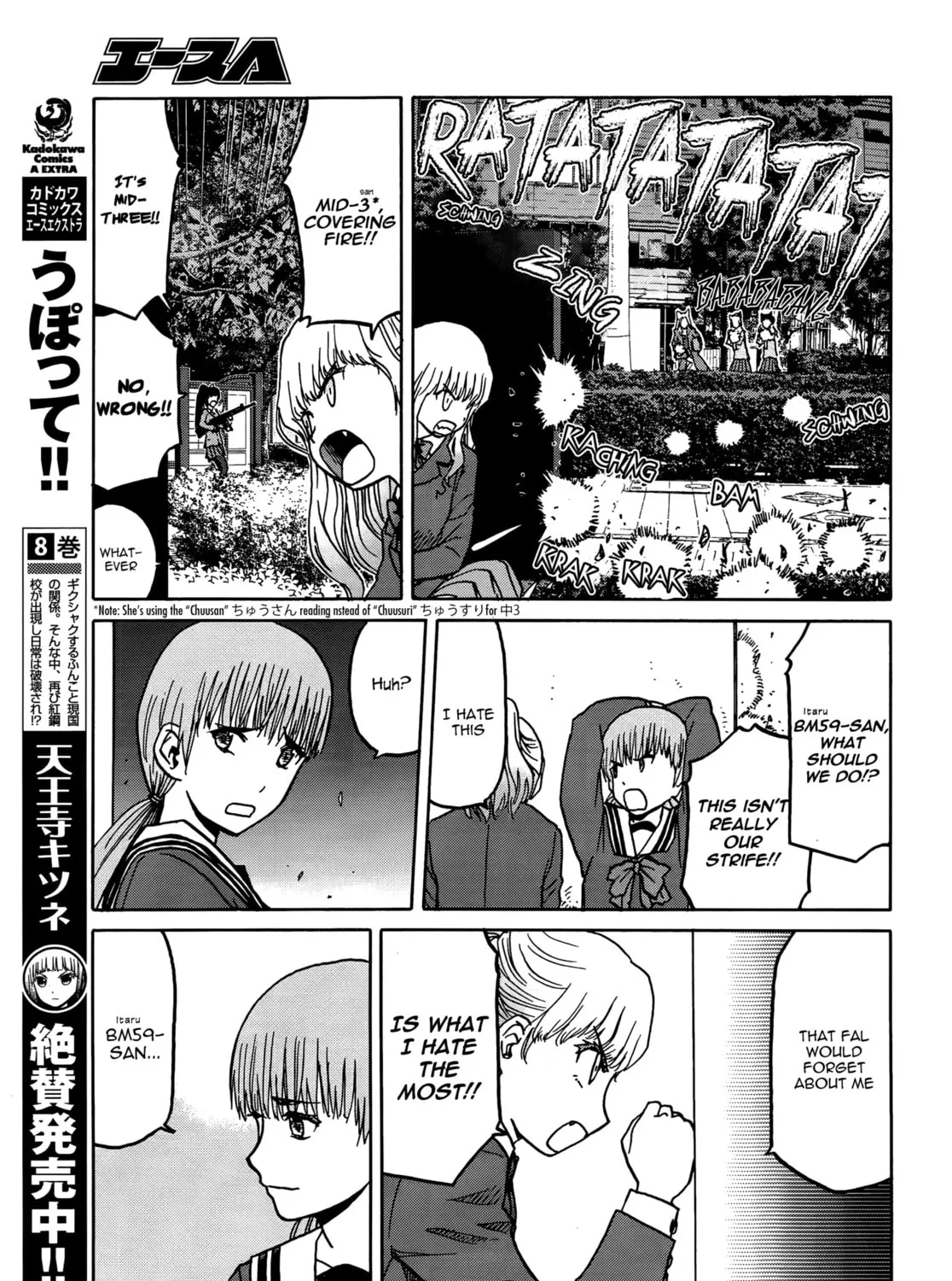 Upotte!! Chapter 70 page 13 - 