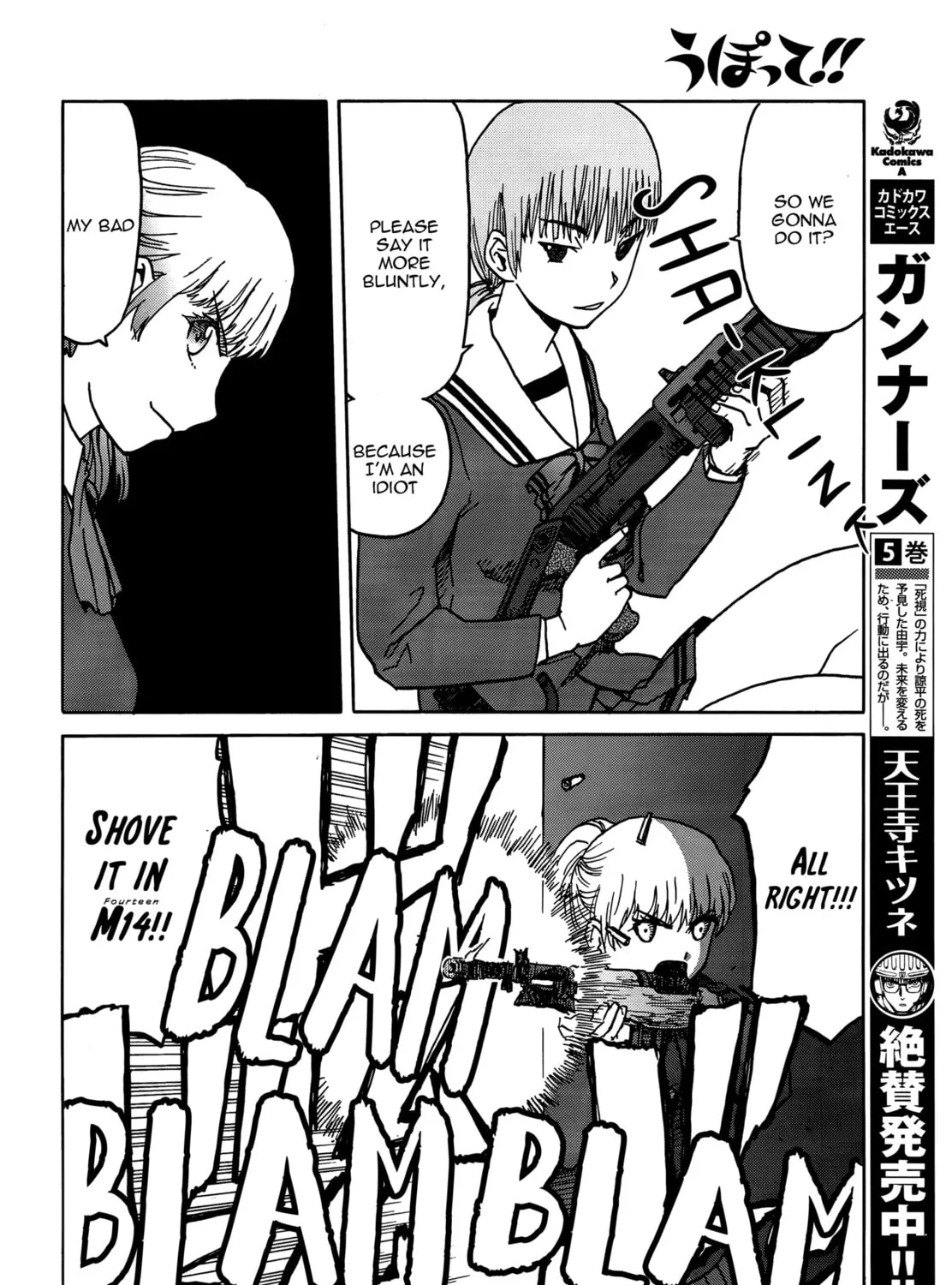 Upotte!! Chapter 70 page 15 - 