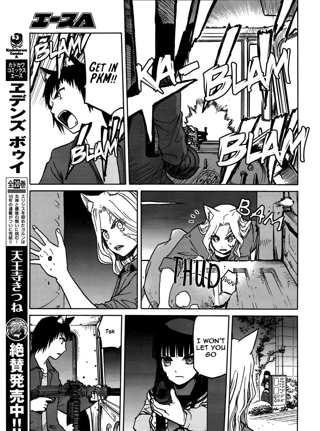 Upotte!! Chapter 70 page 21 - 