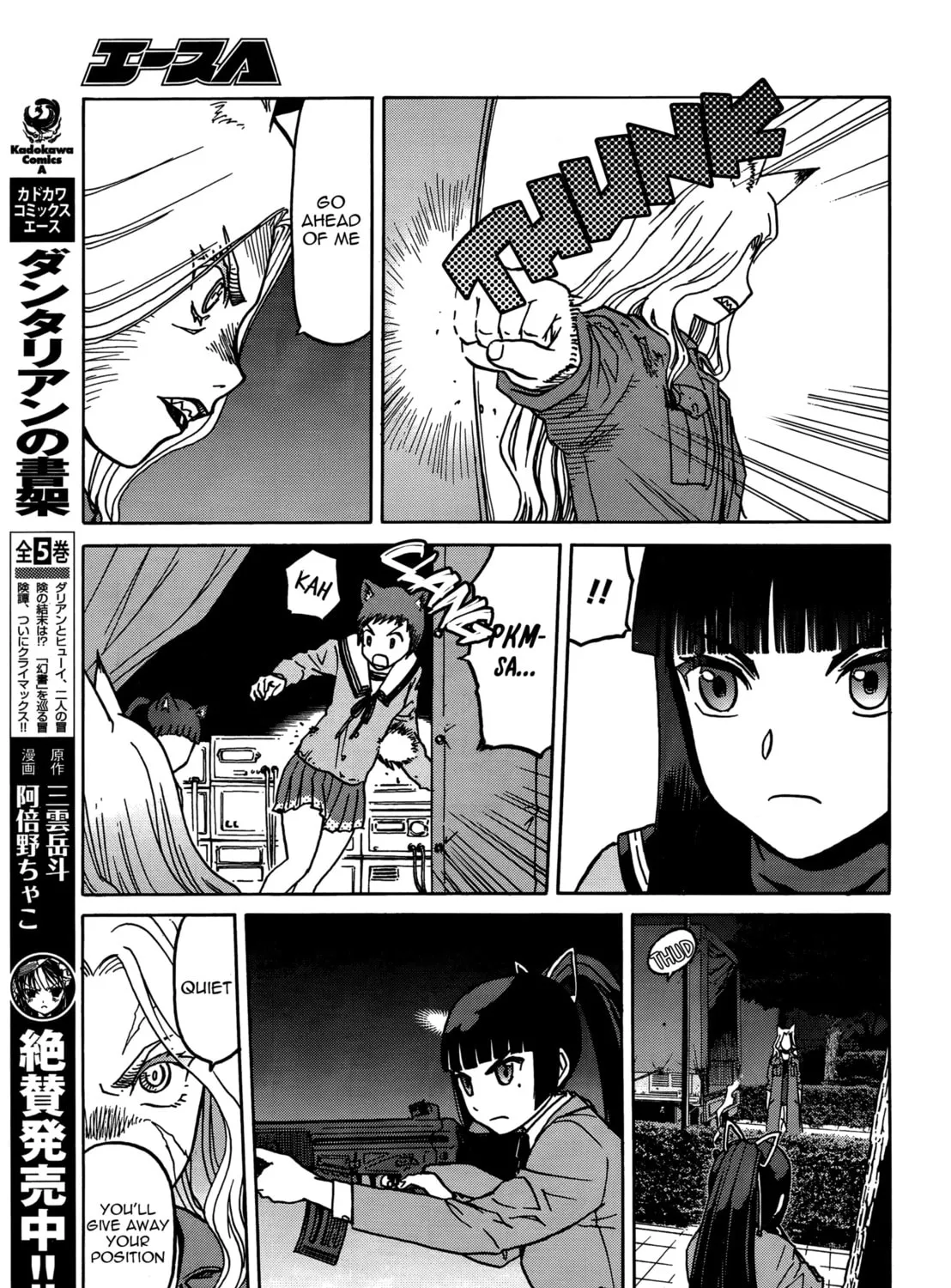 Upotte!! Chapter 70 page 25 - 
