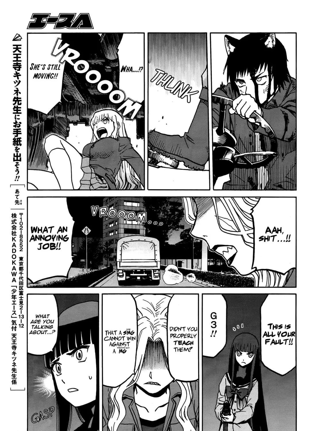 Upotte!! Chapter 70 page 29 - 