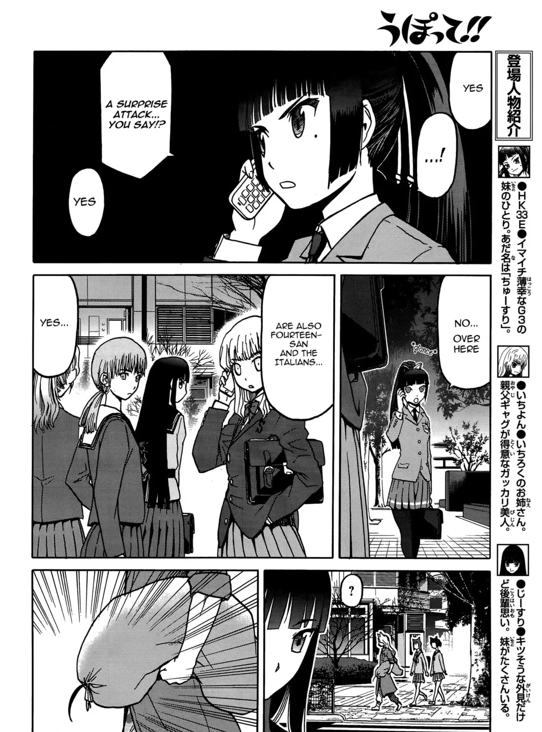 Upotte!! Chapter 70 page 7 - 