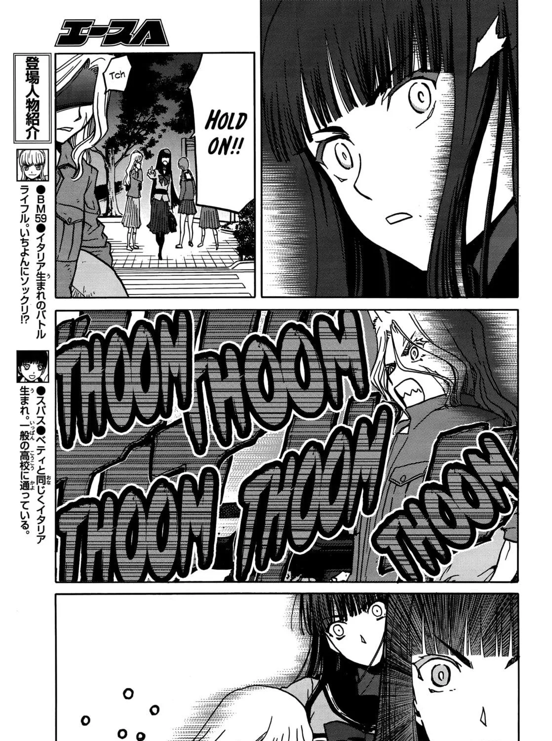 Upotte!! Chapter 70 page 9 - 