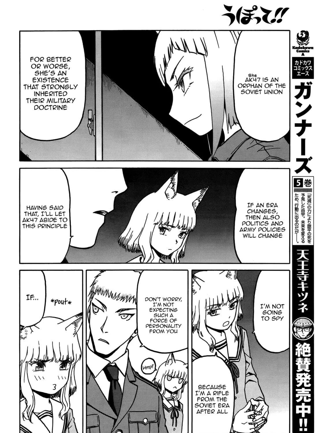 Upotte!! Chapter 71 page 11 - 