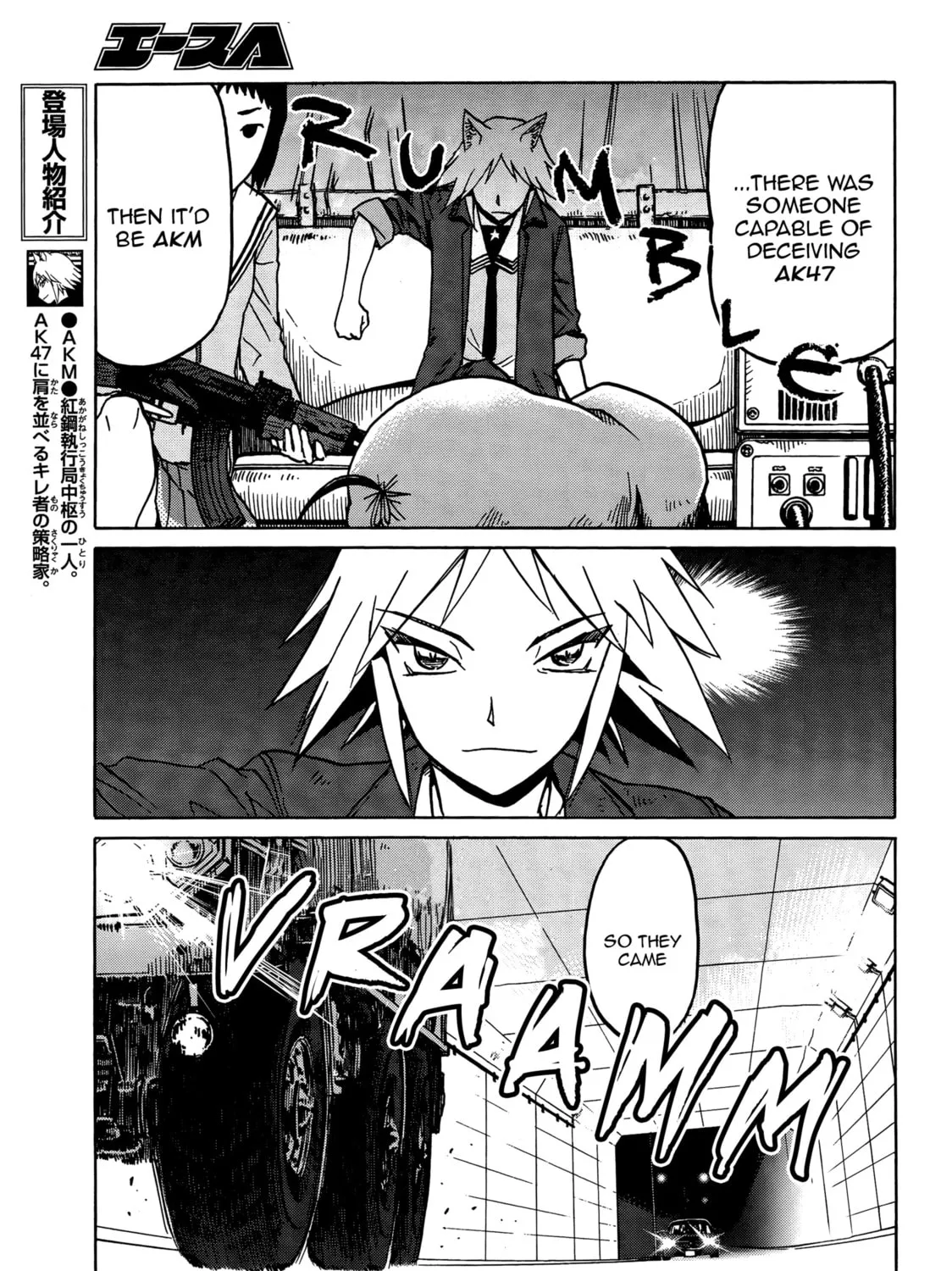 Upotte!! Chapter 71 page 13 - 