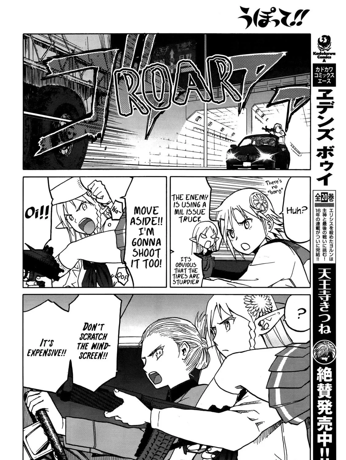 Upotte!! Chapter 71 page 19 - 
