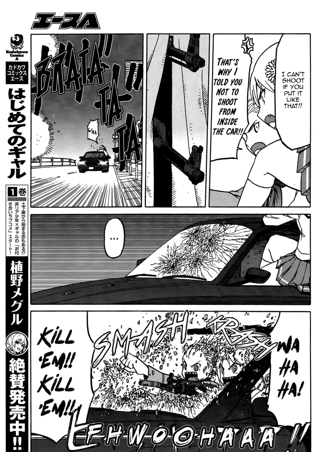 Upotte!! Chapter 71 page 21 - 