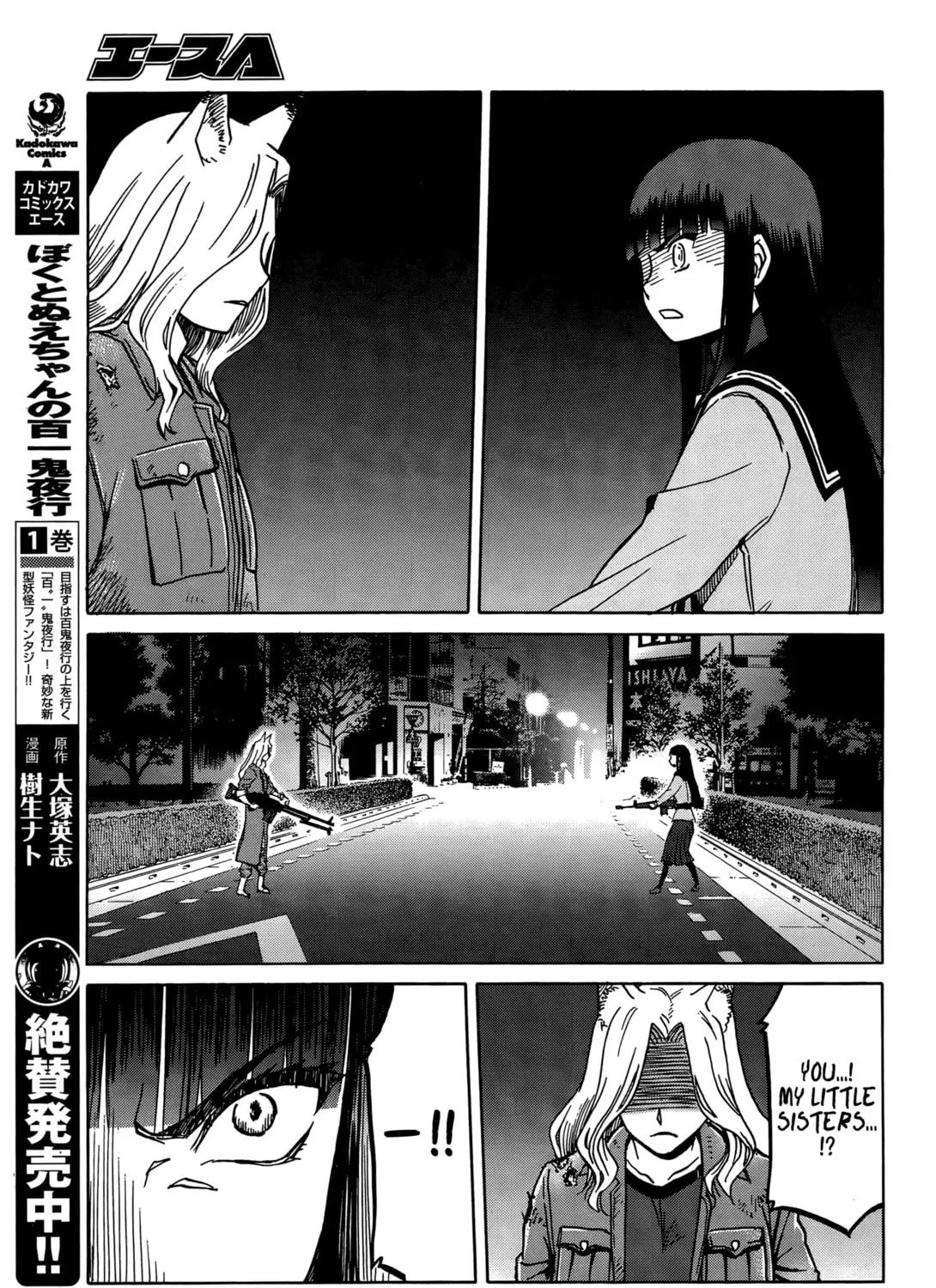 Upotte!! Chapter 71 page 25 - 