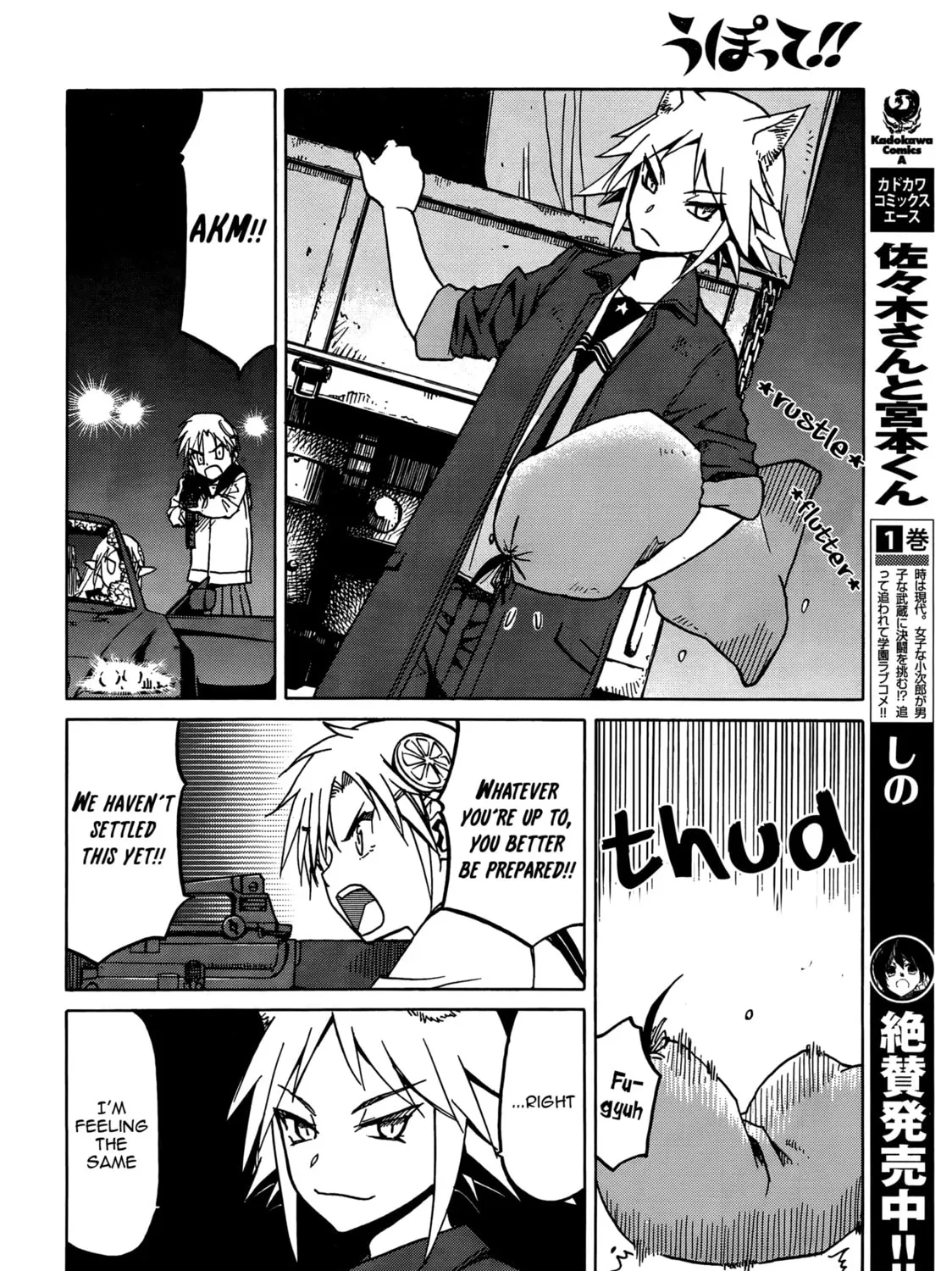 Upotte!! Chapter 71 page 31 - 