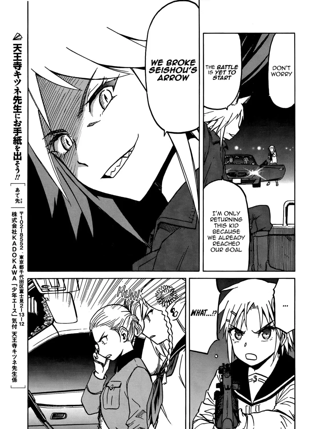 Upotte!! Chapter 71 page 33 - 