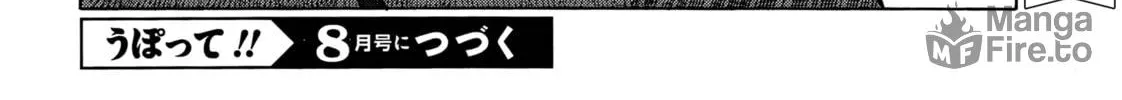 Upotte!! Chapter 71 page 36 - 