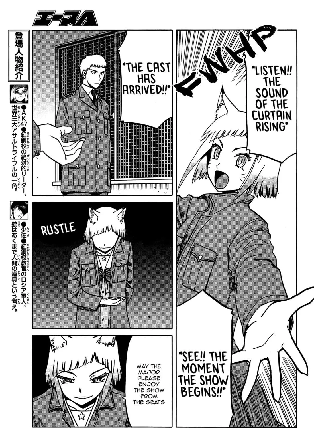 Upotte!! Chapter 71 page 5 - 