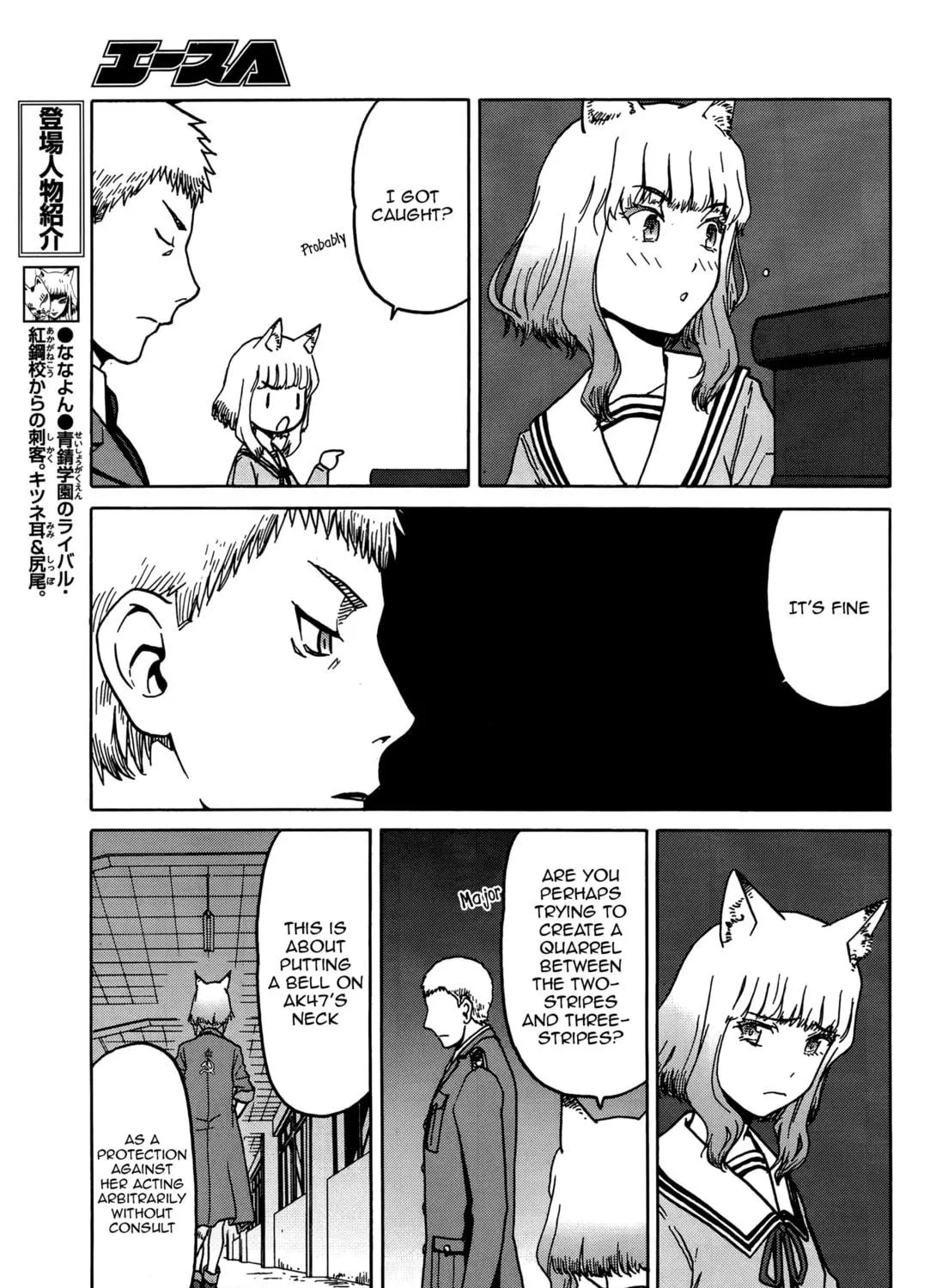 Upotte!! Chapter 71 page 9 - 
