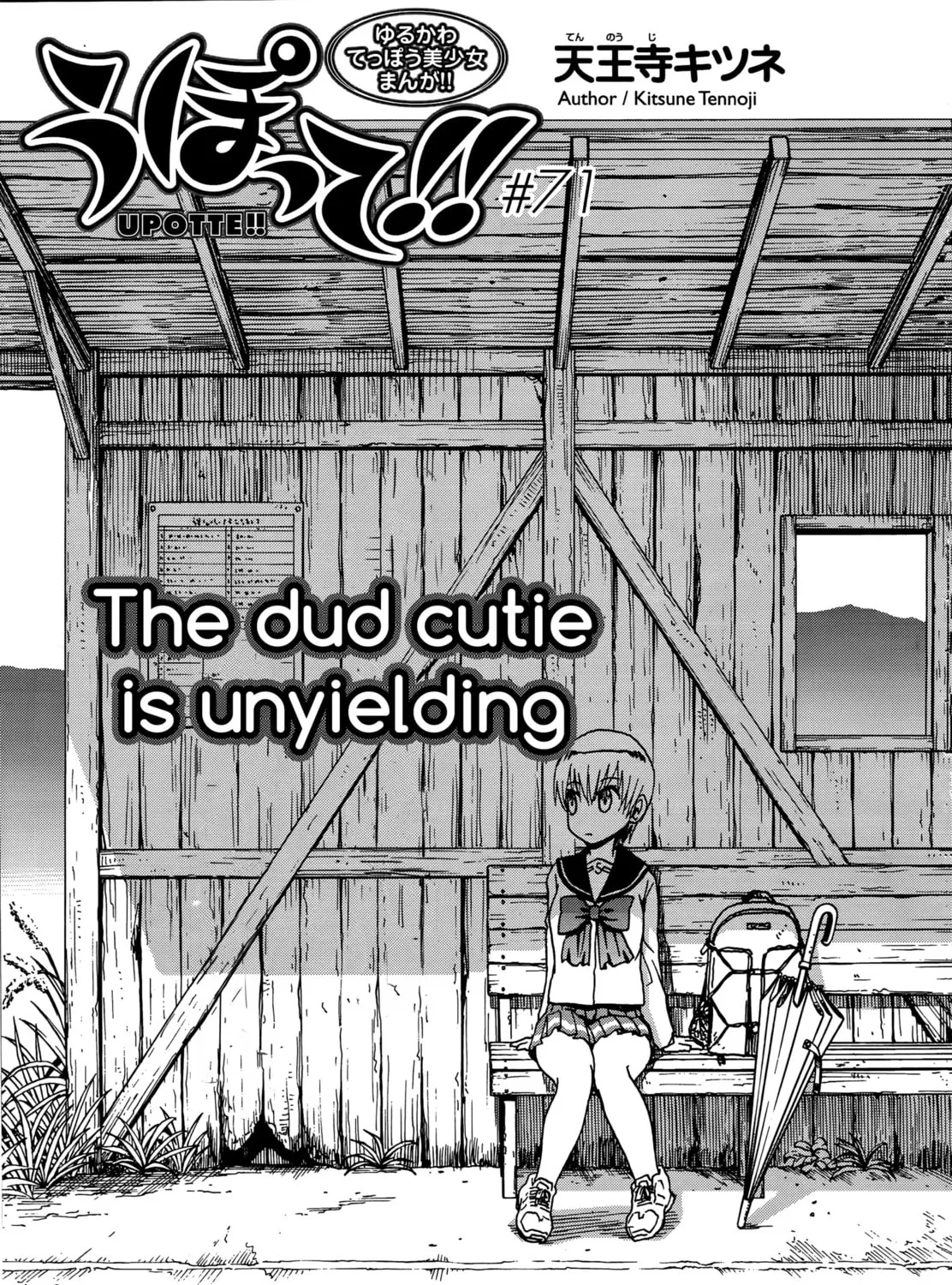 Upotte!! Chapter 72 page 1 - 