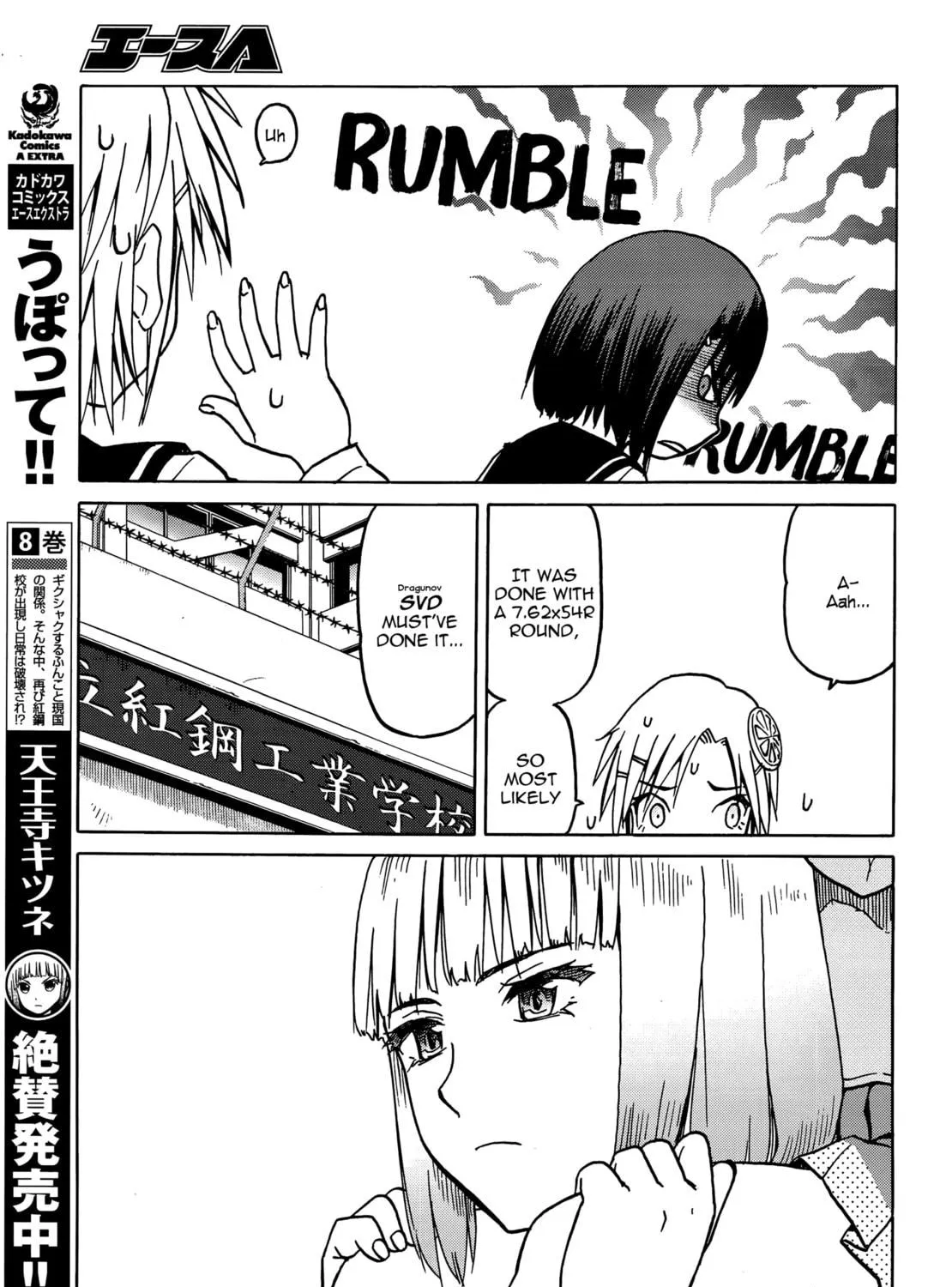 Upotte!! Chapter 72 page 17 - 