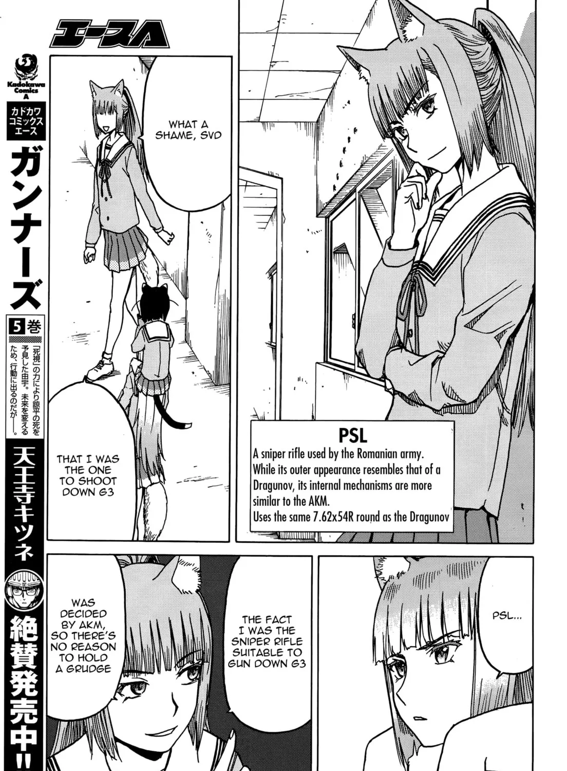 Upotte!! Chapter 72 page 21 - 
