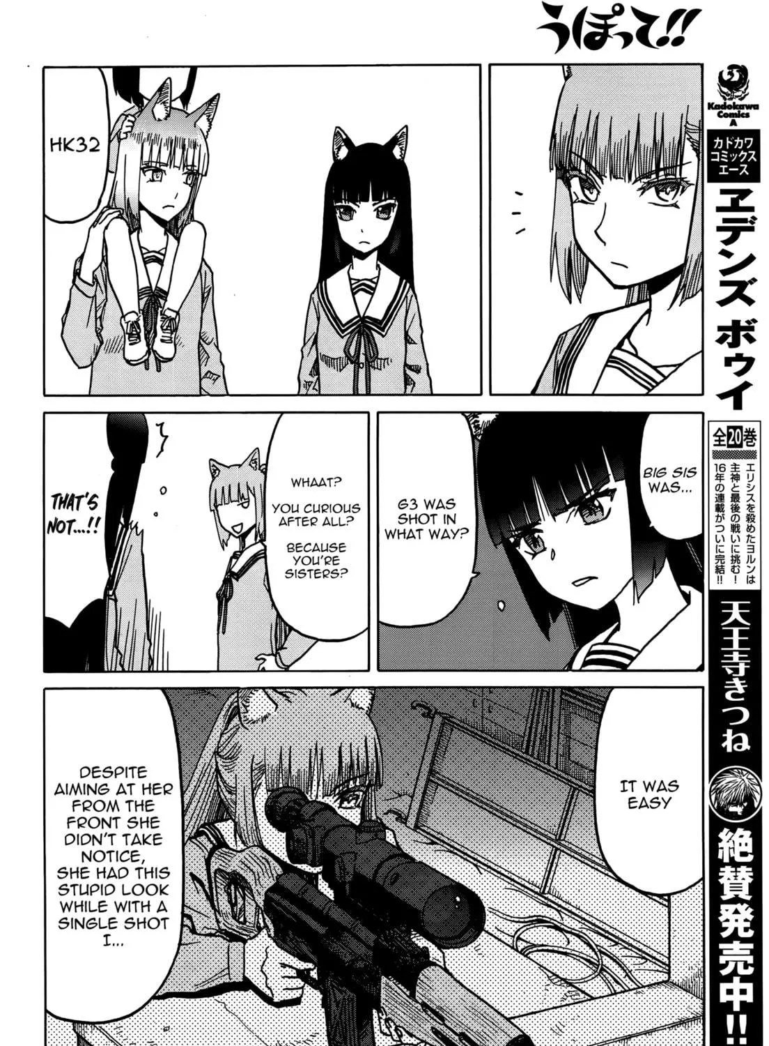 Upotte!! Chapter 72 page 23 - 