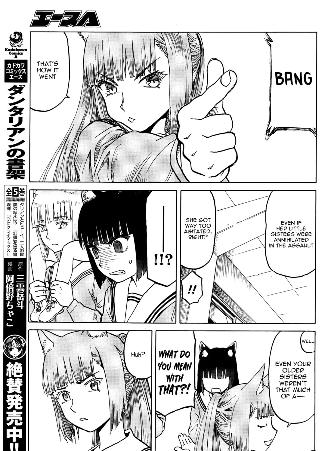 Upotte!! Chapter 72 page 25 - 