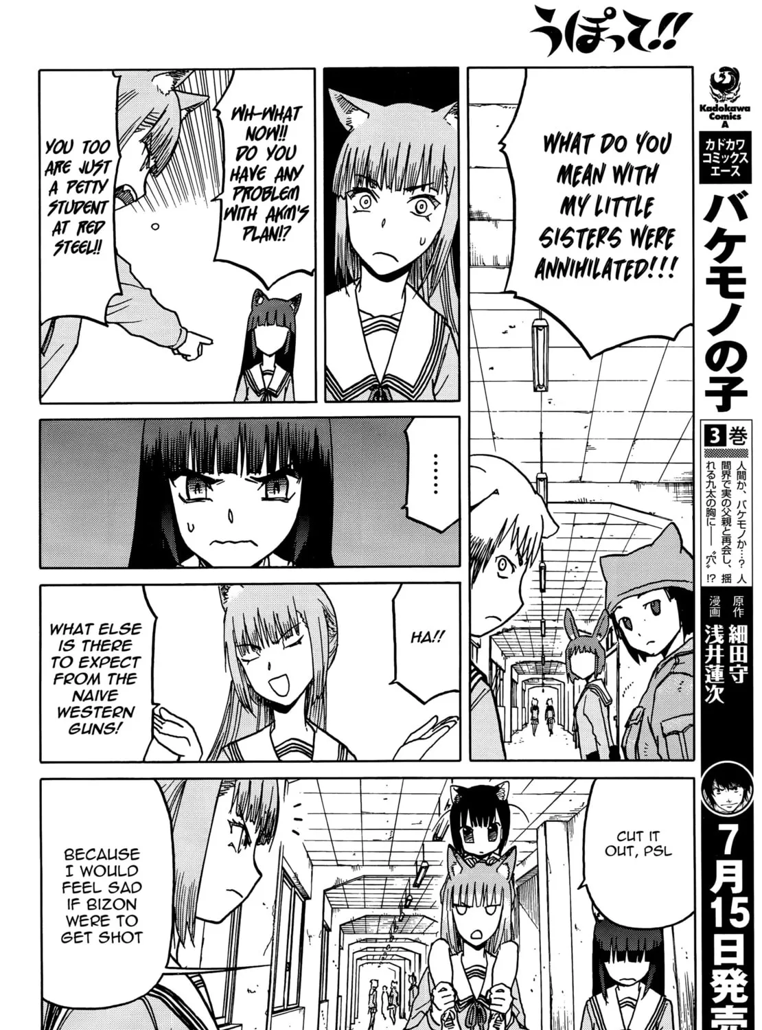 Upotte!! Chapter 72 page 27 - 