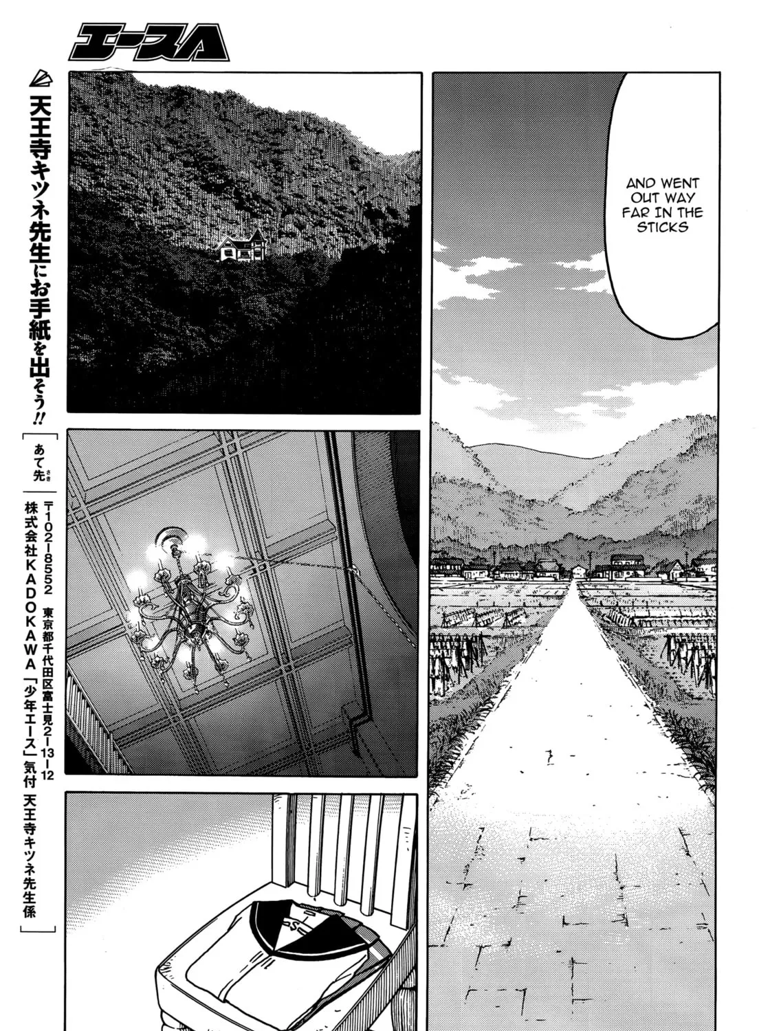 Upotte!! Chapter 72 page 33 - 