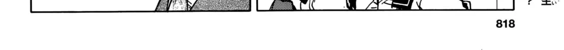 Upotte!! Chapter 72 page 8 - 