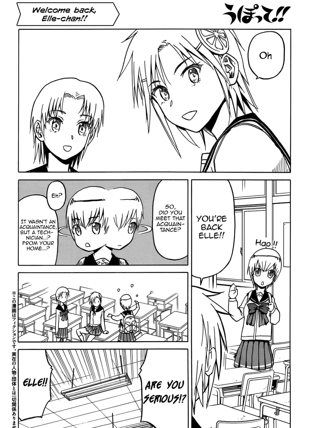 Upotte!! Chapter 73 page 3 - 