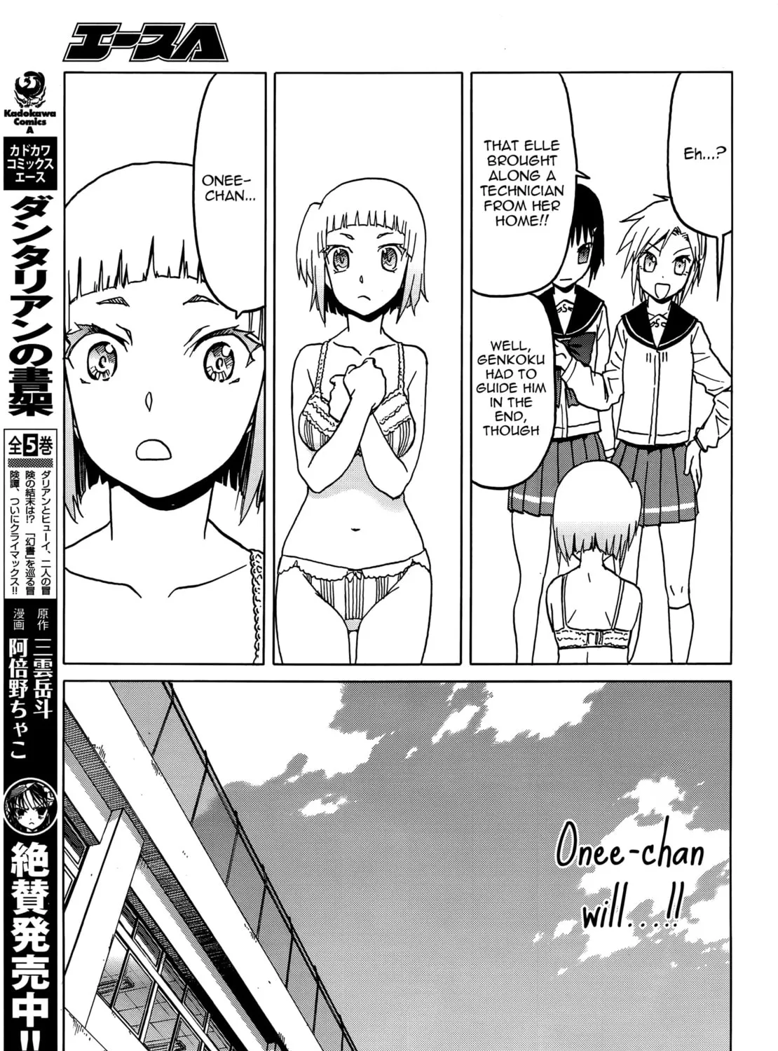 Upotte!! Chapter 73 page 21 - 