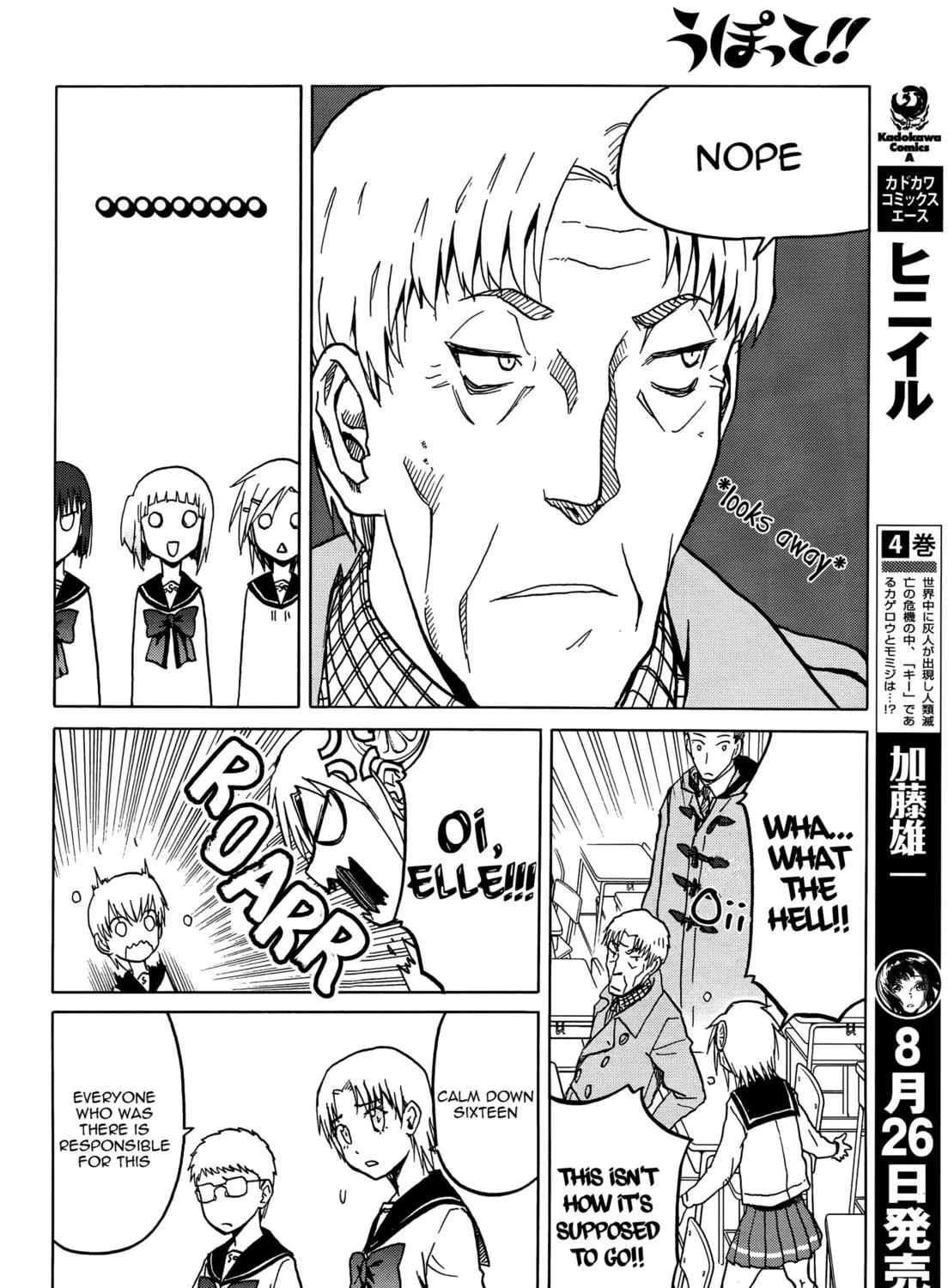 Upotte!! Chapter 73 page 23 - 