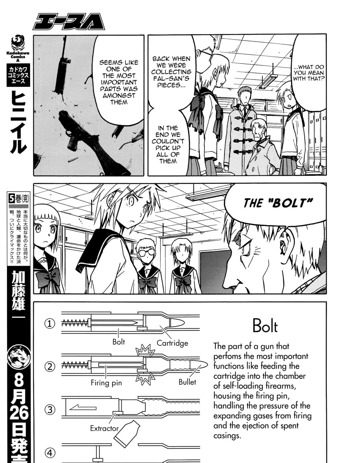 Upotte!! Chapter 73 page 25 - 