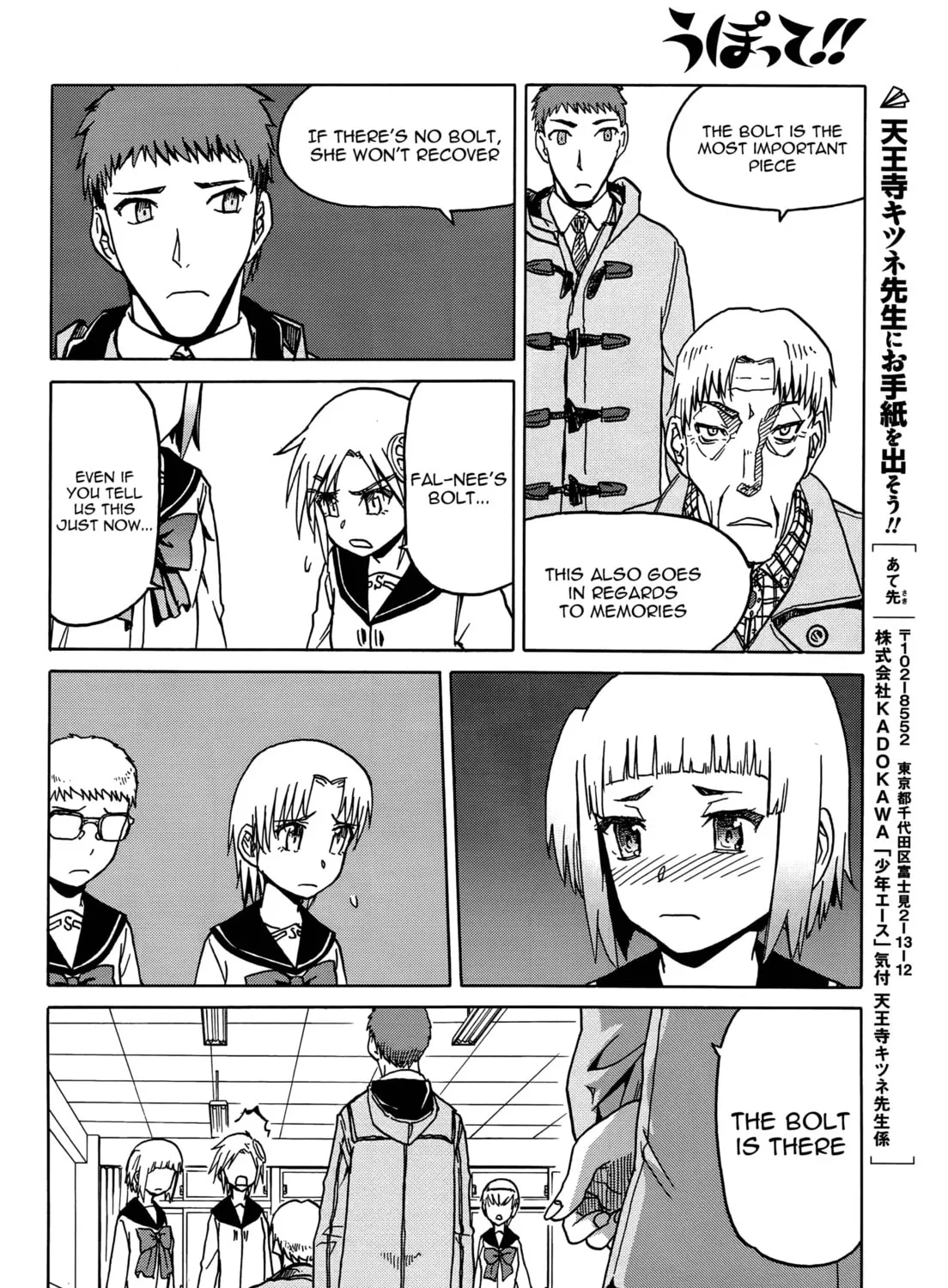 Upotte!! Chapter 73 page 27 - 