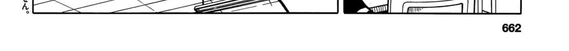 Upotte!! Chapter 73 page 4 - 